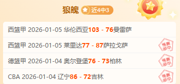 深度解析,揭秘战局,比分解析与,星际娱乐官网,星际娱乐官网全球信赖,星际娱乐官网在线娱乐平台,星际娱乐官网玩家首选,星际娱乐官网星际娱乐,星际娱乐官网游戏平台