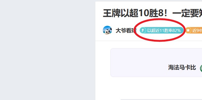 决战拉斯,永恒主场能,否力挽狂澜,星际娱乐官网,星际娱乐官网全球信赖,星际娱乐官网在线娱乐平台,星际娱乐官网玩家首选,星际娱乐官网星际娱乐,星际娱乐官网游戏平台