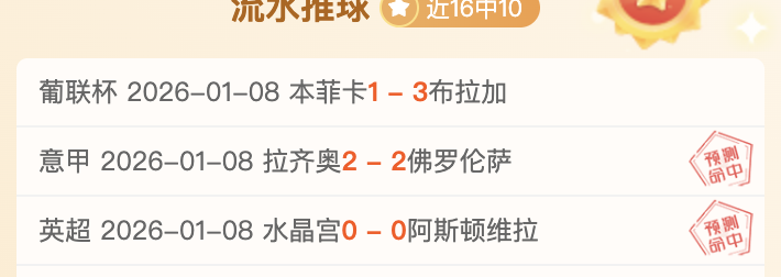 独家揭秘,巴黎圣日耳,曼对阿根廷,星际娱乐官网,星际娱乐官网全球信赖,星际娱乐官网在线娱乐平台,星际娱乐官网玩家首选,星际娱乐官网星际娱乐,星际娱乐官网游戏平台