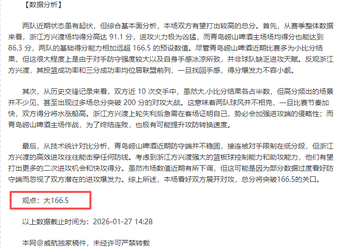 亚洲杯球员,身价排行,日本以,星际娱乐官网,星际娱乐官网全球信赖,星际娱乐官网在线娱乐平台,星际娱乐官网玩家首选,星际娱乐官网星际娱乐,星际娱乐官网游戏平台