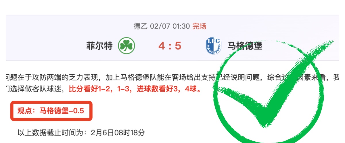 拜仁有望问,鼎德甲,欧冠之路光,星际娱乐官网,星际娱乐官网全球信赖,星际娱乐官网在线娱乐平台,星际娱乐官网玩家首选,星际娱乐官网星际娱乐,星际娱乐官网游戏平台