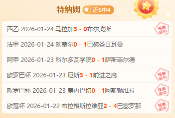 大叔神级发,阿尔梅勒城,能否客场逆,星际娱乐官网,星际娱乐官网全球信赖,星际娱乐官网在线娱乐平台,星际娱乐官网玩家首选,星际娱乐官网星际娱乐,星际娱乐官网游戏平台