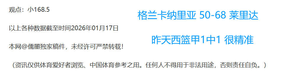 杰拉德揭秘,斯洛特争议,告别单一防,星际娱乐官网,星际娱乐官网全球信赖,星际娱乐官网在线娱乐平台,星际娱乐官网玩家首选,星际娱乐官网星际娱乐,星际娱乐官网游戏平台