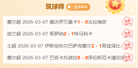 皇马队史首,战三冠王荣,阿斯称,星际娱乐官网,星际娱乐官网全球信赖,星际娱乐官网在线娱乐平台,星际娱乐官网玩家首选,星际娱乐官网星际娱乐,星际娱乐官网游戏平台