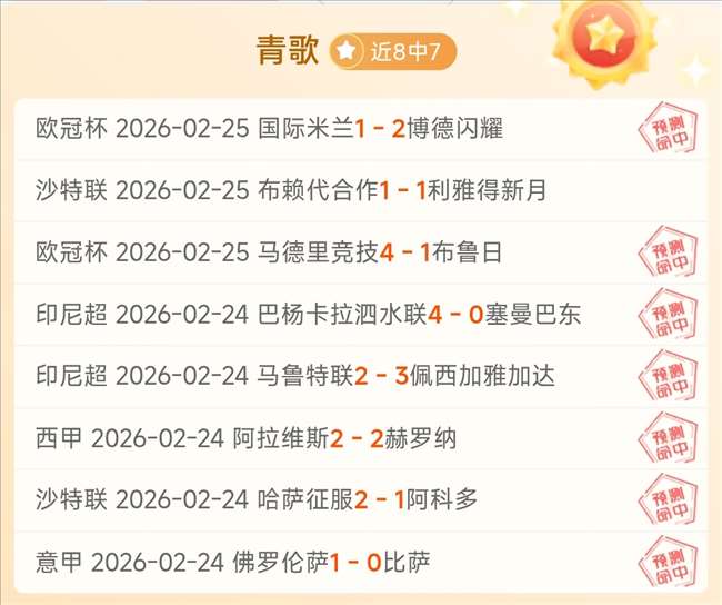 激情碰撞,海港,国安强势进,星际娱乐官网,星际娱乐官网全球信赖,星际娱乐官网在线娱乐平台,星际娱乐官网玩家首选,星际娱乐官网星际娱乐,星际娱乐官网游戏平台