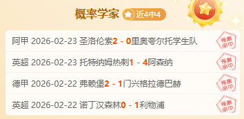 大乐透期号,专家推荐,客队近,星际娱乐官网,星际娱乐官网全球信赖,星际娱乐官网在线娱乐平台,星际娱乐官网玩家首选,星际娱乐官网星际娱乐,星际娱乐官网游戏平台