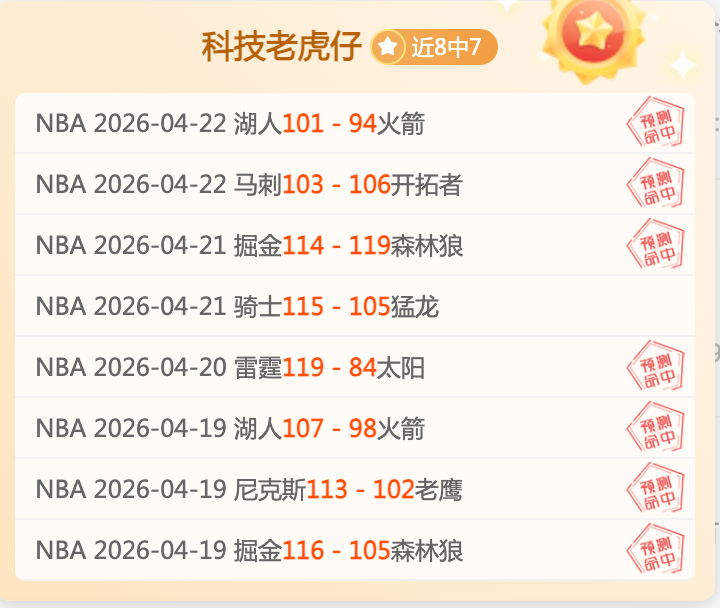 大乐透期号,专家推荐,奥勒松质合,星际娱乐官网,星际娱乐官网全球信赖,星际娱乐官网在线娱乐平台,星际娱乐官网玩家首选,星际娱乐官网星际娱乐,星际娱乐官网游戏平台