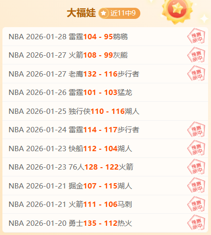 大乐透期号,专家推荐,奥勒松质合,星际娱乐官网,星际娱乐官网全球信赖,星际娱乐官网在线娱乐平台,星际娱乐官网玩家首选,星际娱乐官网星际娱乐,星际娱乐官网游戏平台