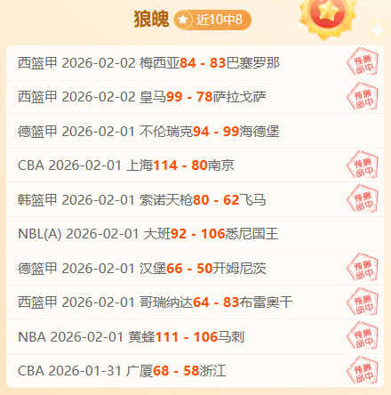 大乐透期号,专家推荐,华奇奇胜奥,星际娱乐官网,星际娱乐官网全球信赖,星际娱乐官网在线娱乐平台,星际娱乐官网玩家首选,星际娱乐官网星际娱乐,星际娱乐官网游戏平台