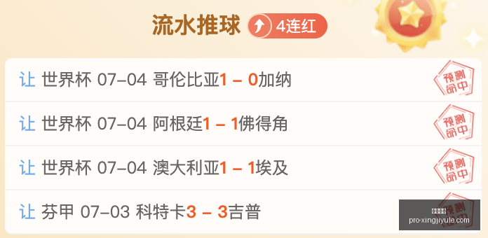 厦门飞鹭荣,耀时刻,刘子铭荣获,星际娱乐官网,星际娱乐App,星际娱乐互动,星际娱乐娱乐,星际娱乐平台