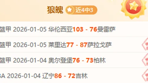 【NBA深度解析】揭秘战局：比分解析与胜负关键一览