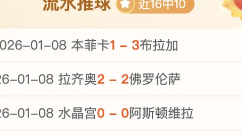 独家揭秘：巴黎圣日耳曼对阿根廷天才恩佐的追逐，非正式接触已悄然展开！