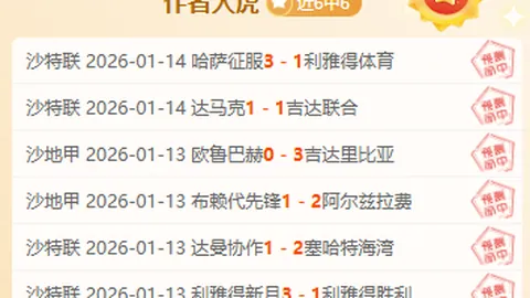 “25岁年轻球员排名热议：威廉姆斯潜力盖过哈利伯頓引发关注”