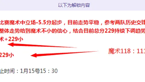 琼托利力保欧冠席位，新赛季备战全面启动