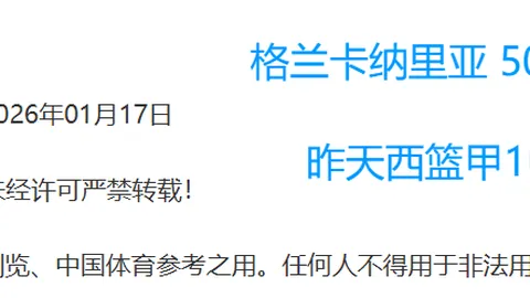 杰拉德揭秘斯洛特争议：告别单一防守论调，探寻破解之道新篇章！
