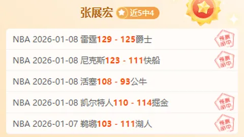 标题改写：斯普利特揭秘：防守艾伦失误频出，阿夫迪亚临危受命，比赛关键战意外弃赛！