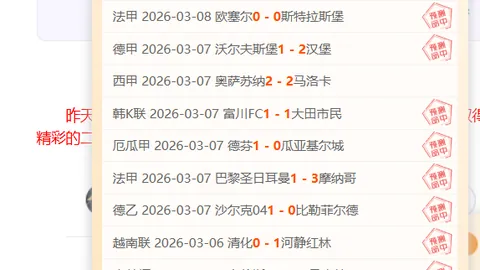 拜仁慕尼黑23轮对决科隆，莱万格纳布里双响，5-1狂胜对手