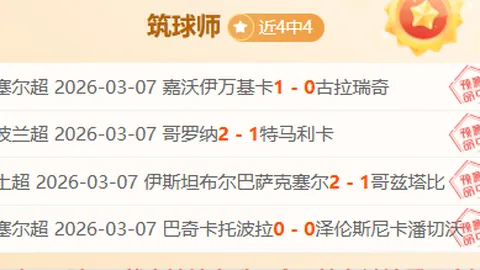 皇马队史首战三冠王荣耀，阿斯称：本季目标必夺三冠