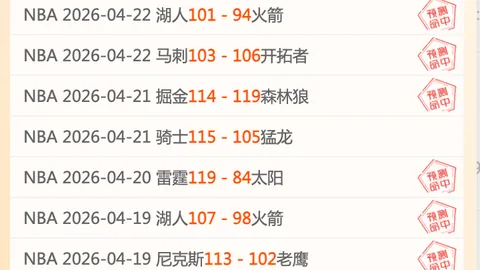 大乐透期号专家推荐：奥勒松质合分析前区十码