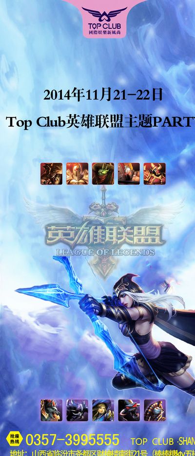 球将进入一